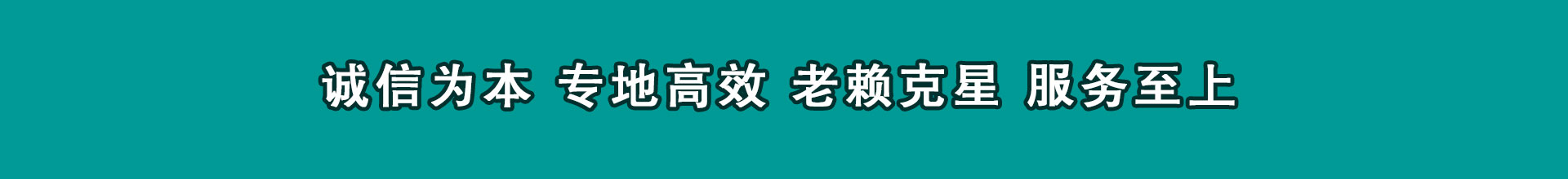 安丘追债公司