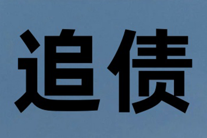 拖欠债务纠纷的类型分析