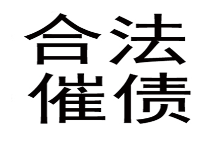 丈夫负债被诉，离婚事宜如何处理？