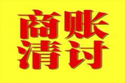 30000元欠款起诉费用一览